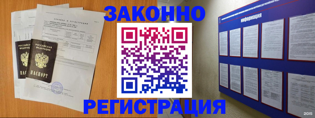 форма 3 в Электроуглях