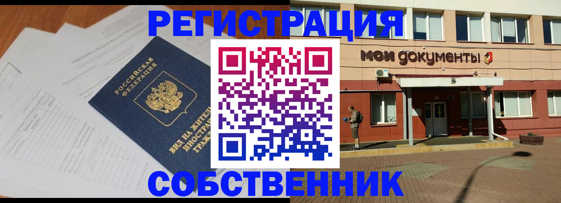 форма 3 в Электроуглях